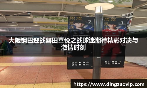 九游会真人第一游戏品牌