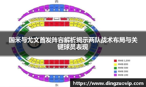 九游会真人第一游戏品牌
