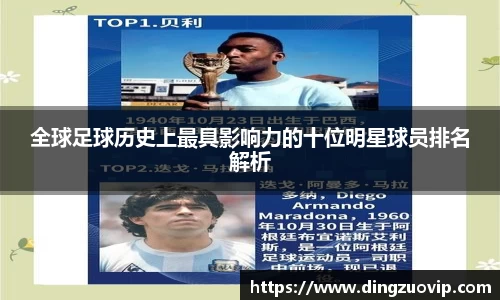 九游会真人第一游戏品牌