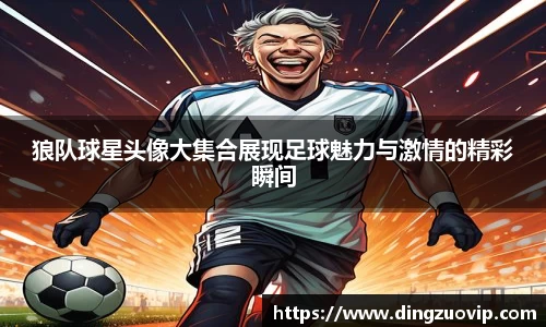 九游会真人第一游戏品牌