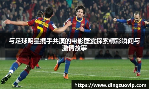 九游会真人第一游戏品牌